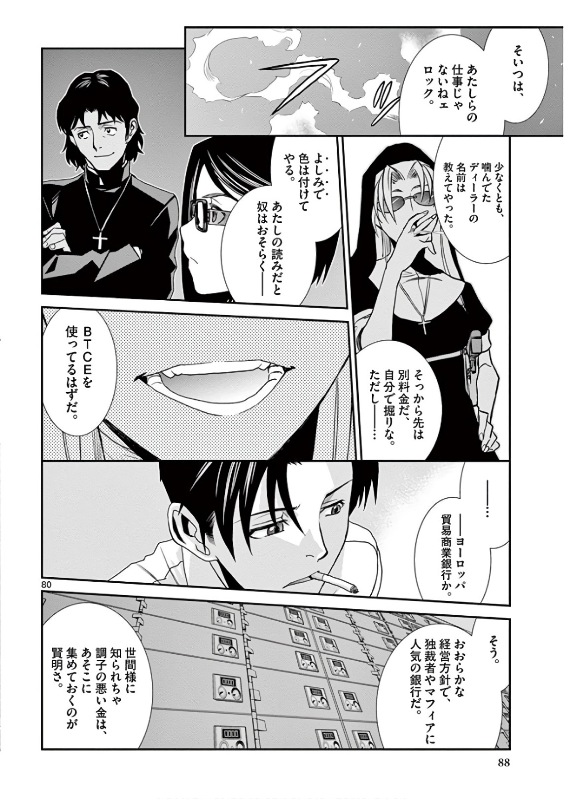 P9