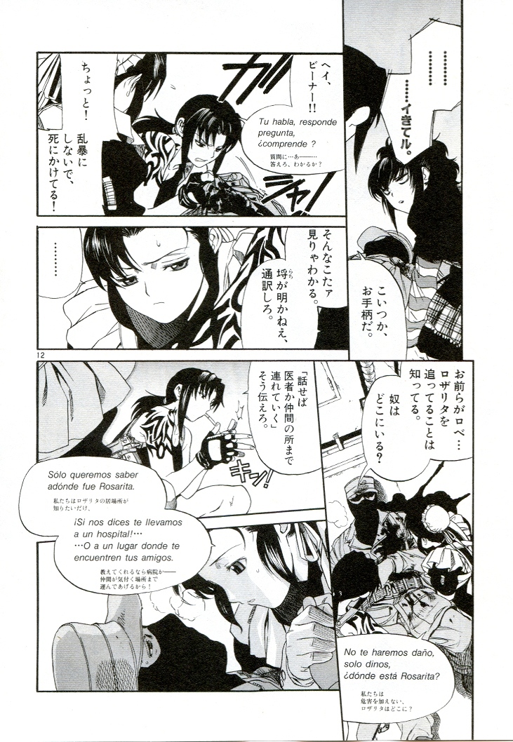 P12