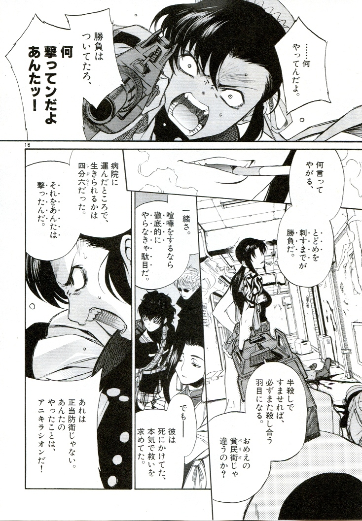 P16