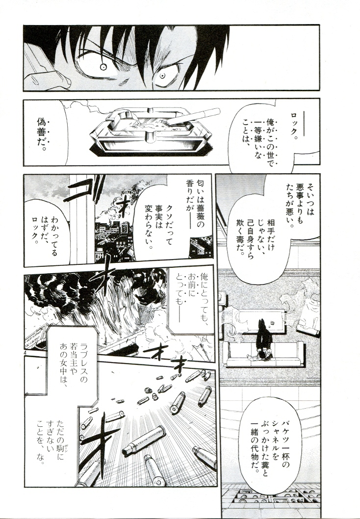 P4