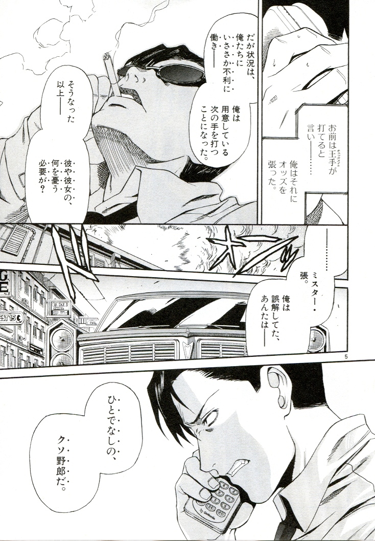 P5