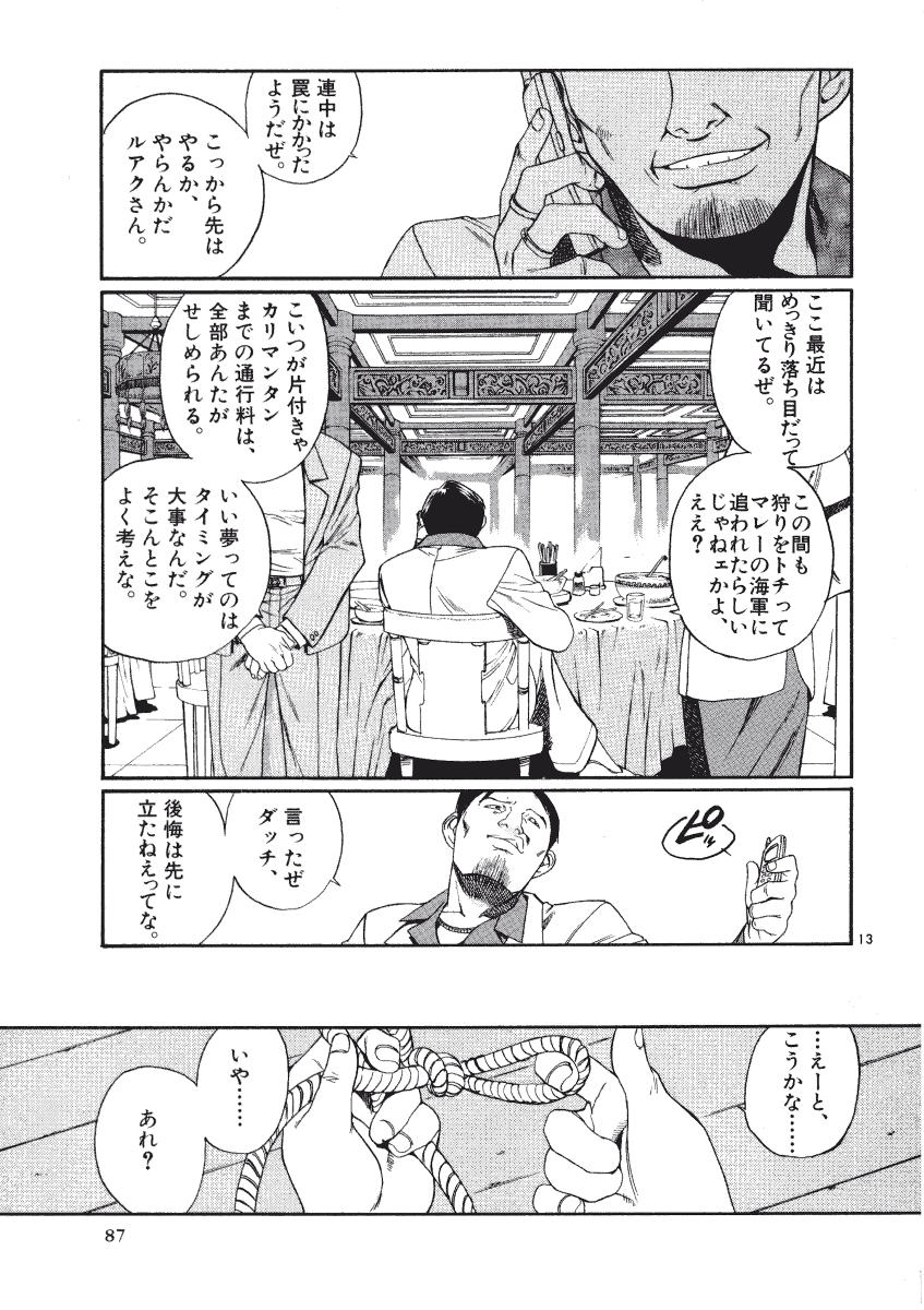 P12