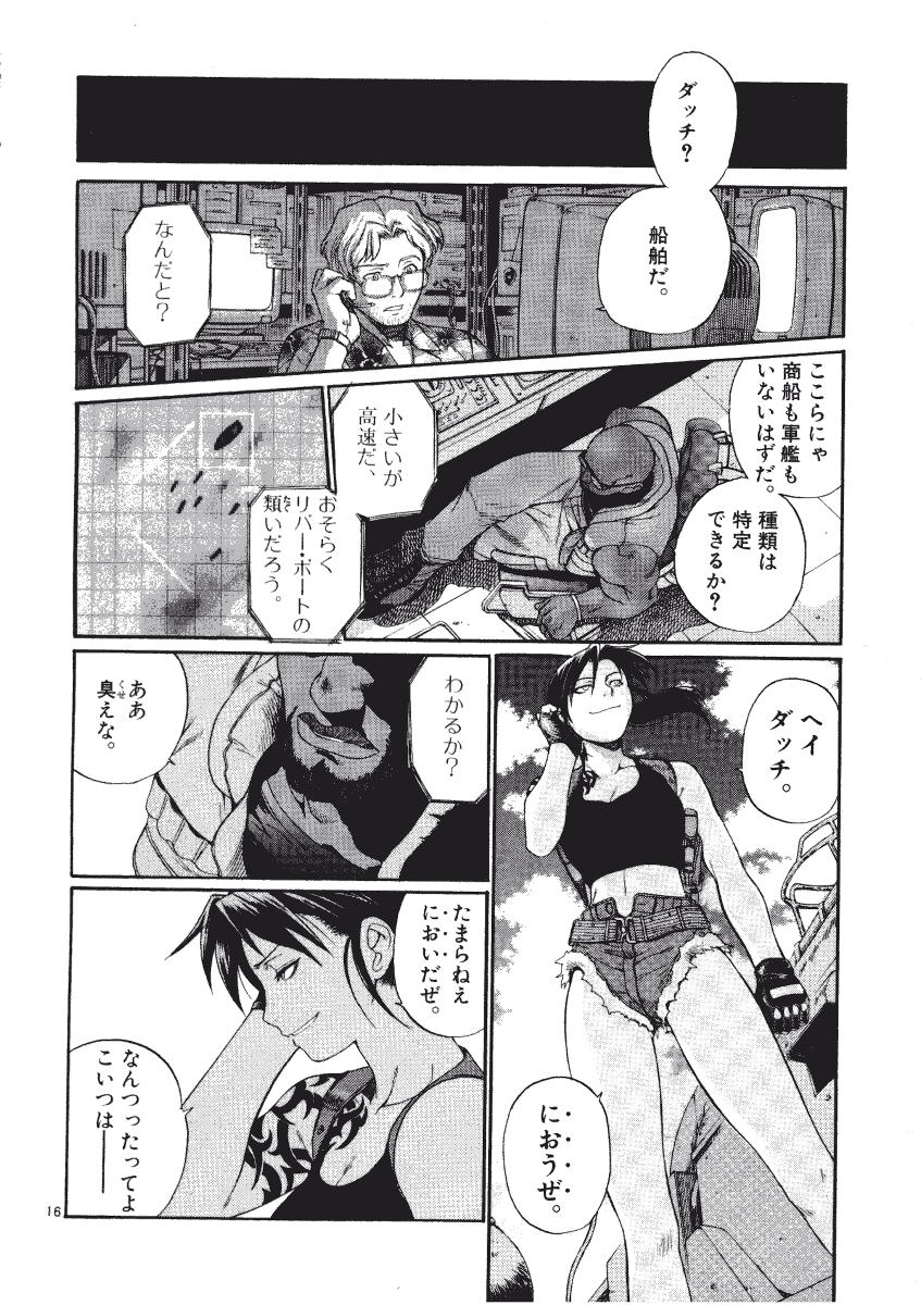 P15