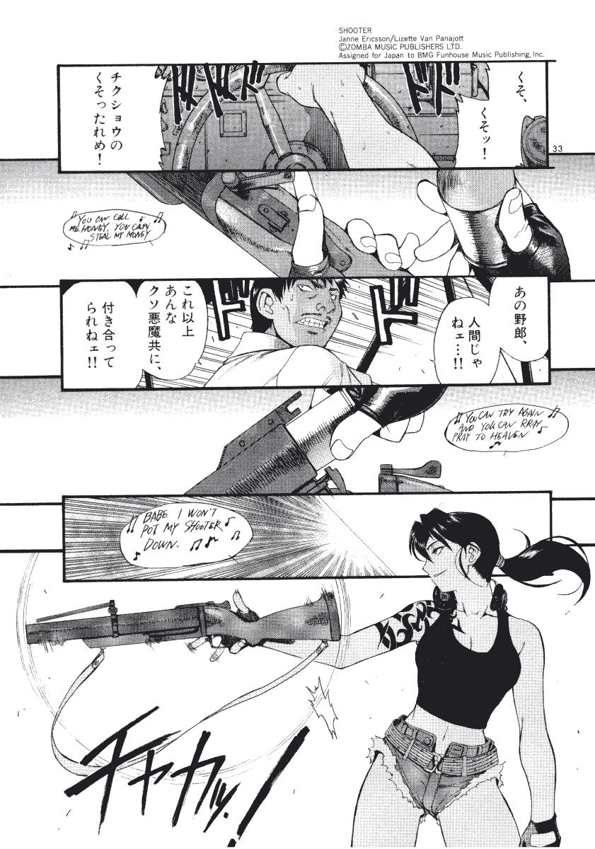 P31