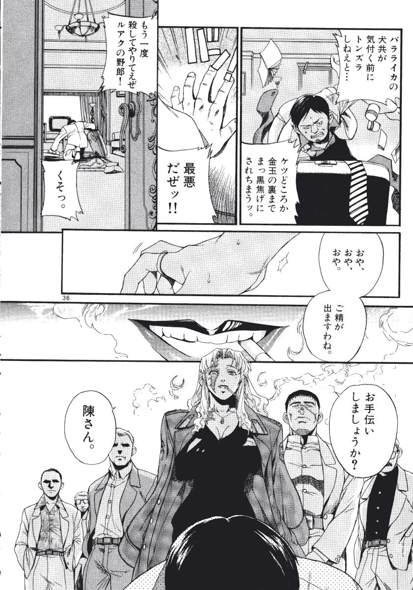 P34