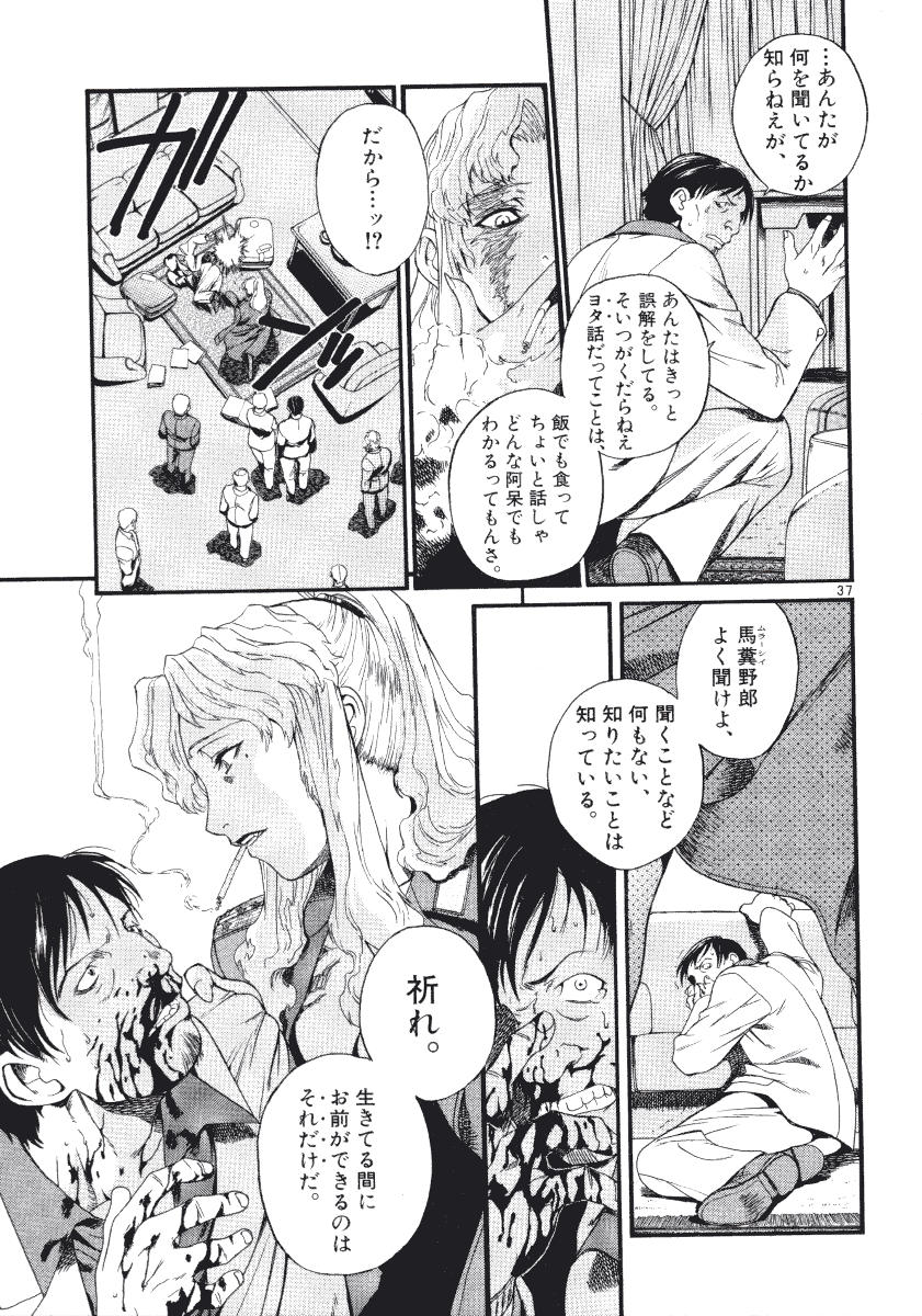 P35