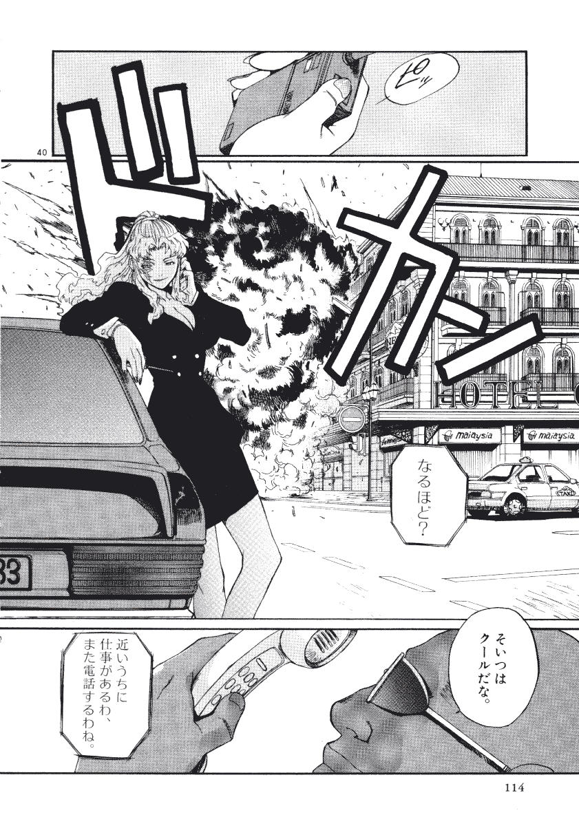P38