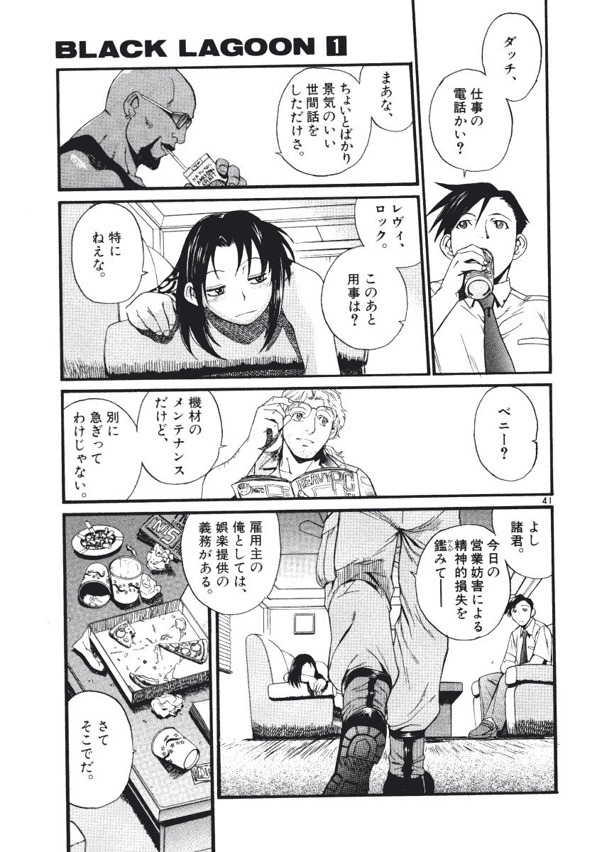 P39