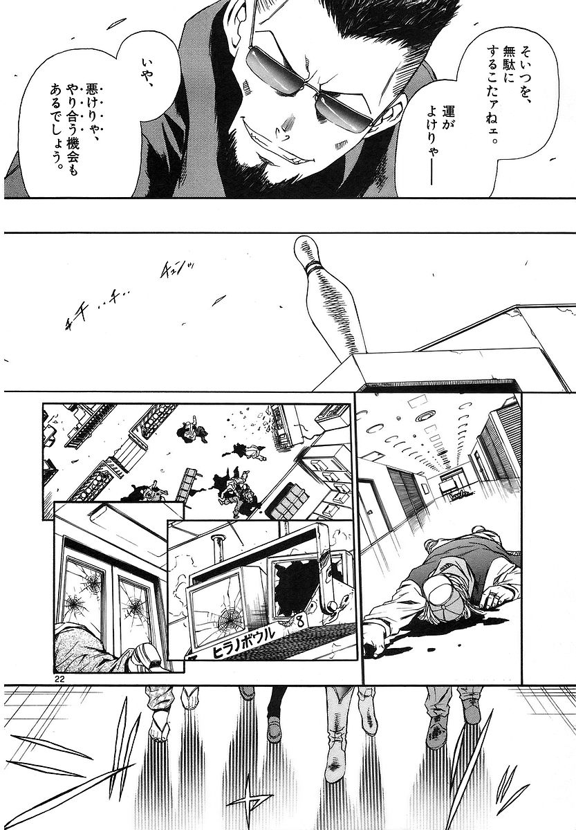 P22