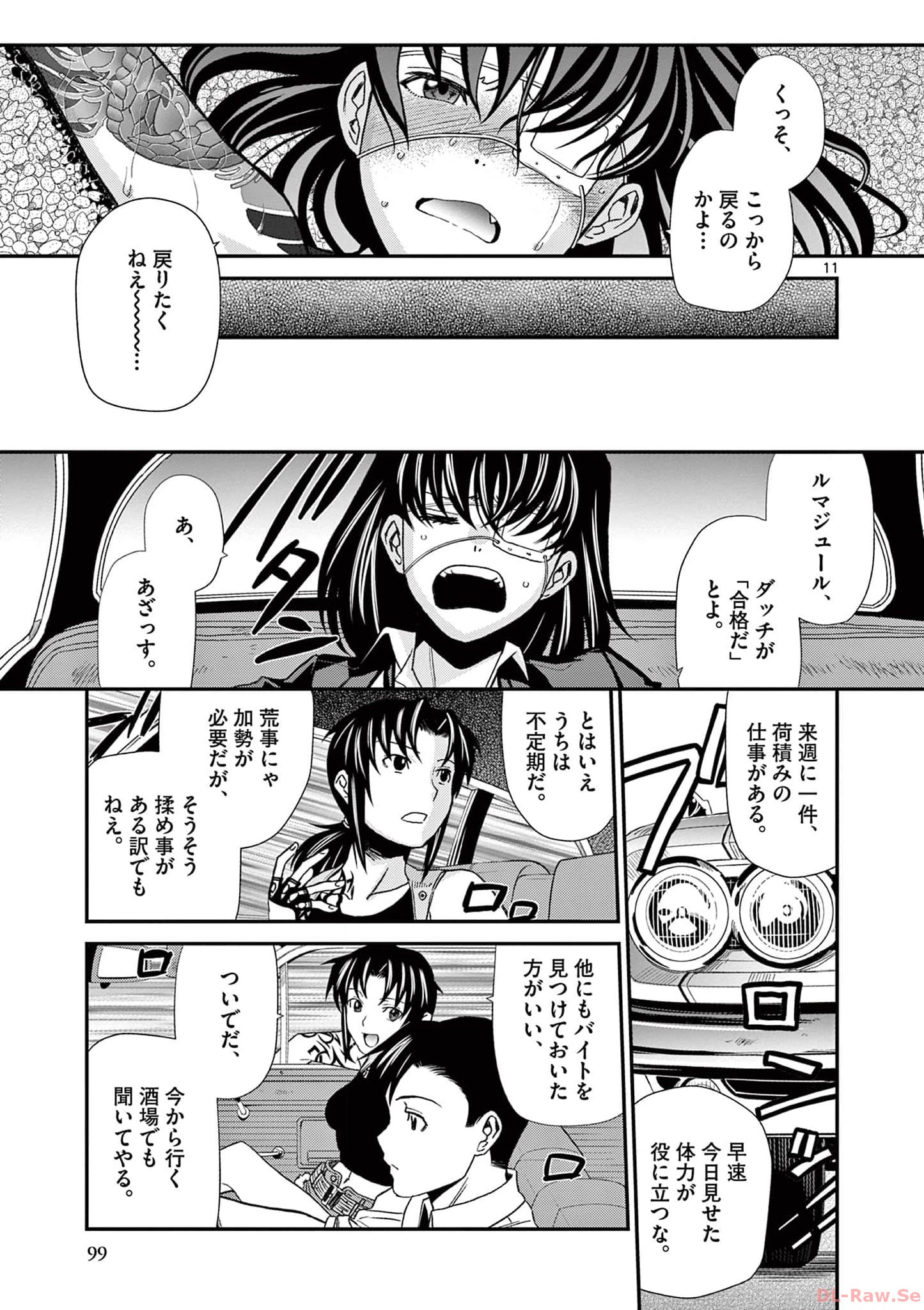 P11