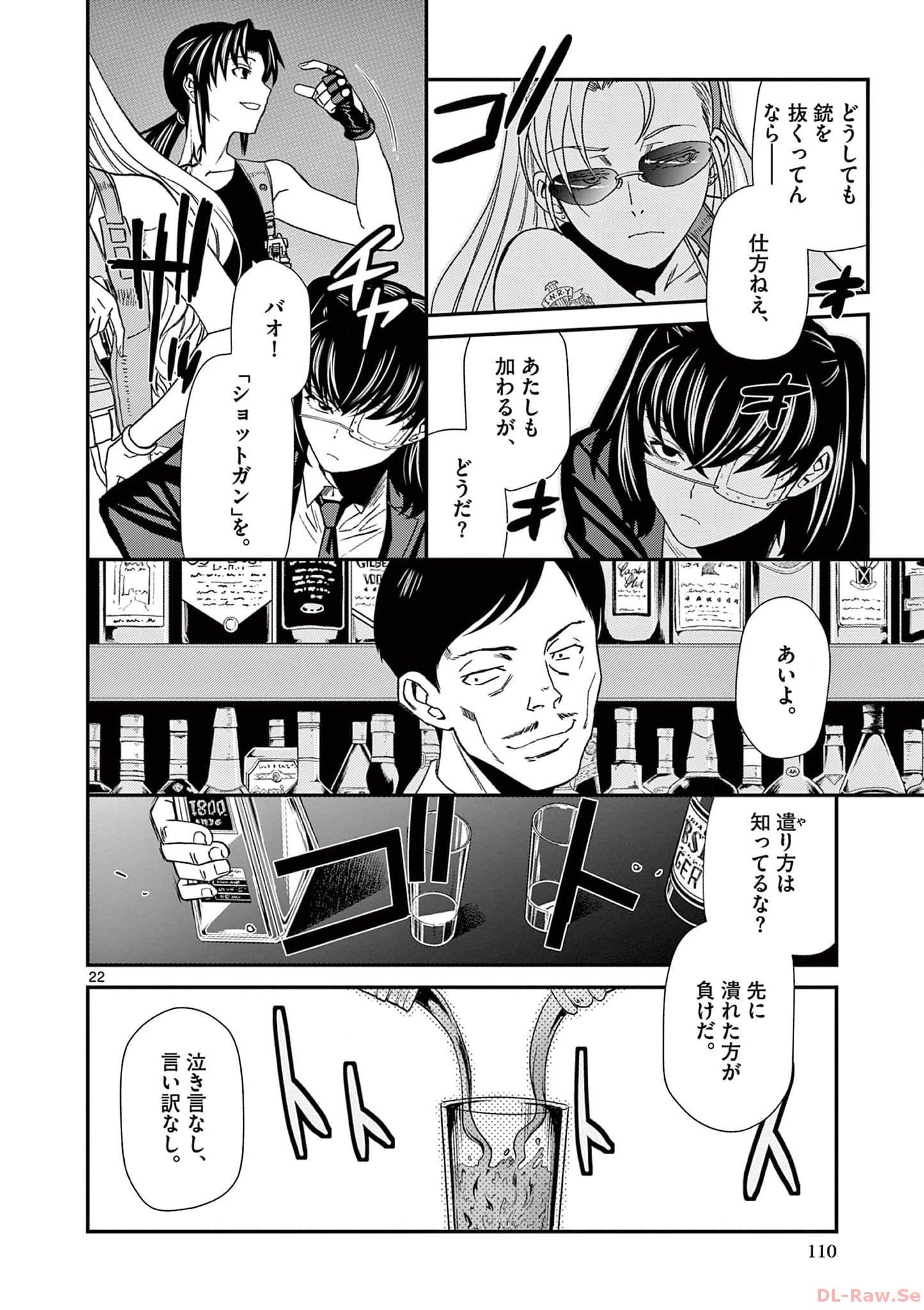 P22