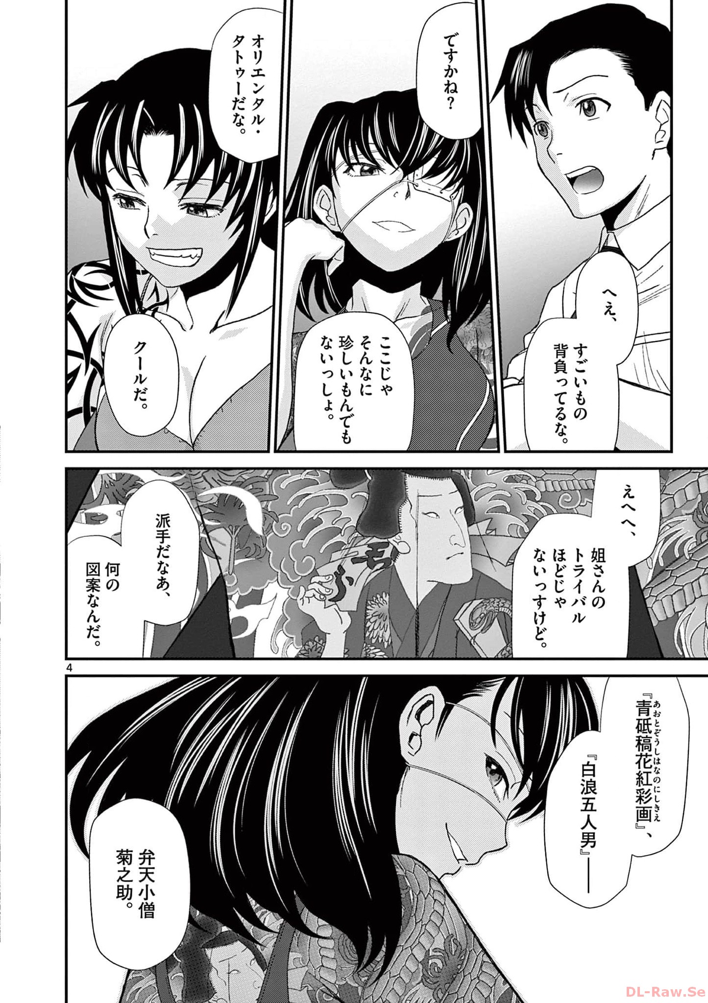 P4