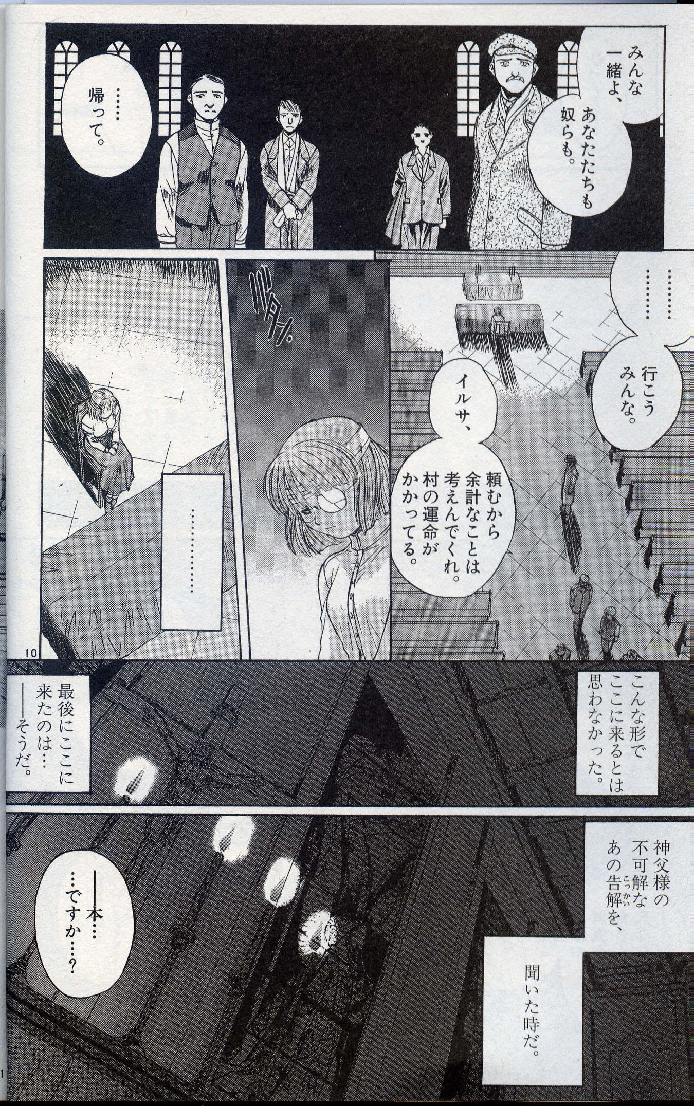 P12