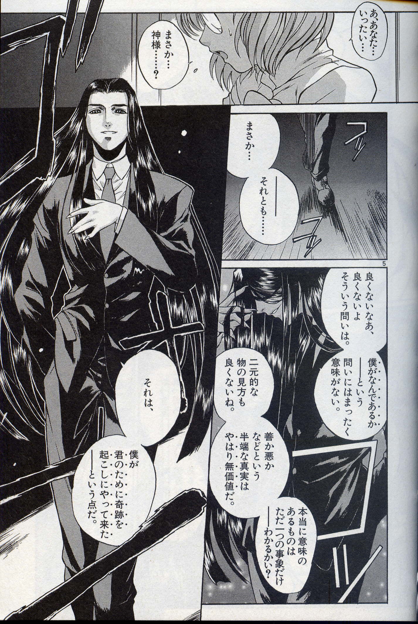 P23