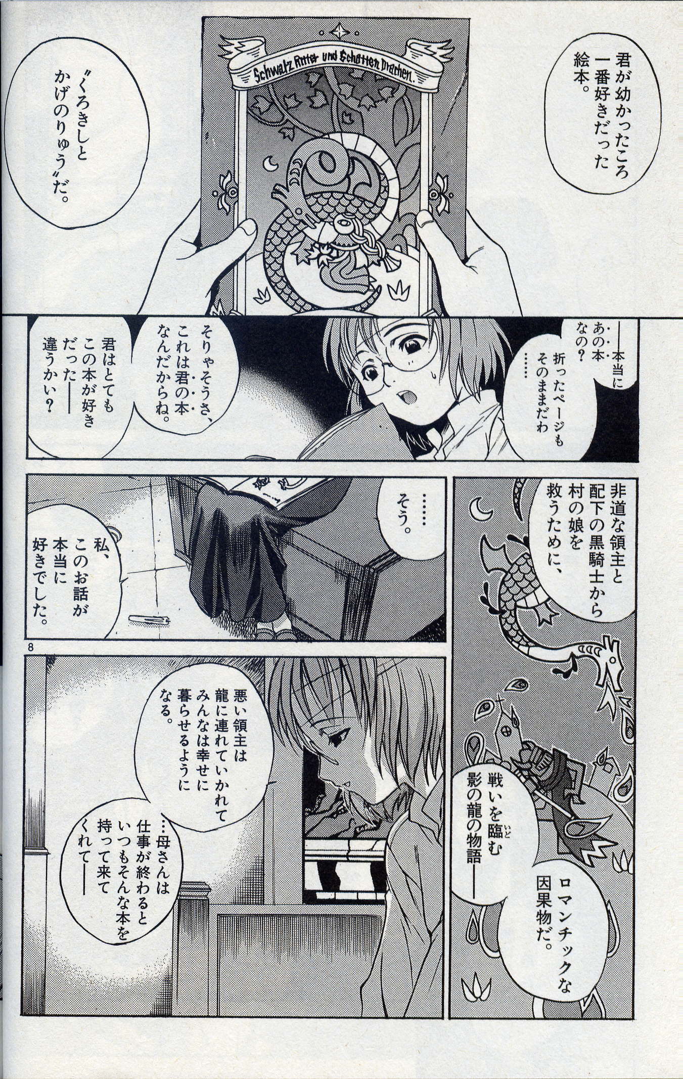 P26
