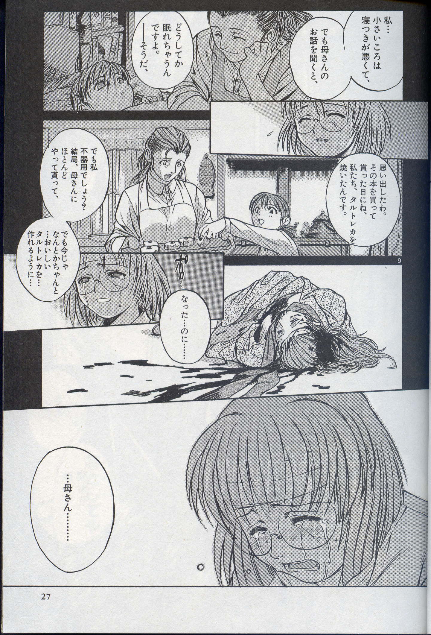 P27