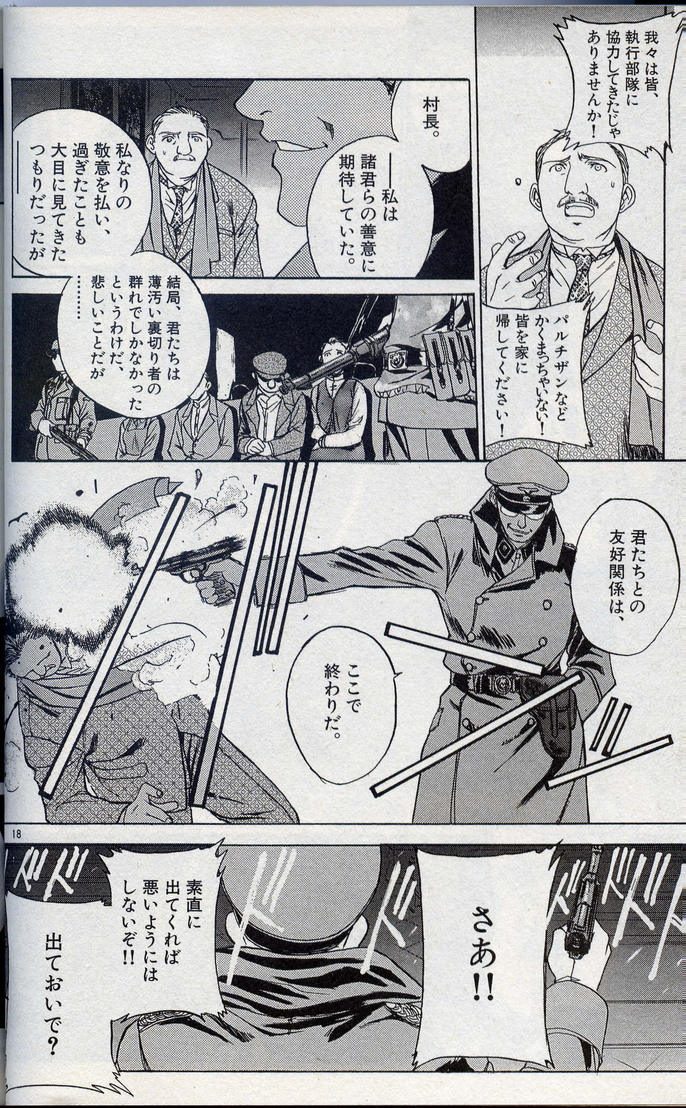 P36