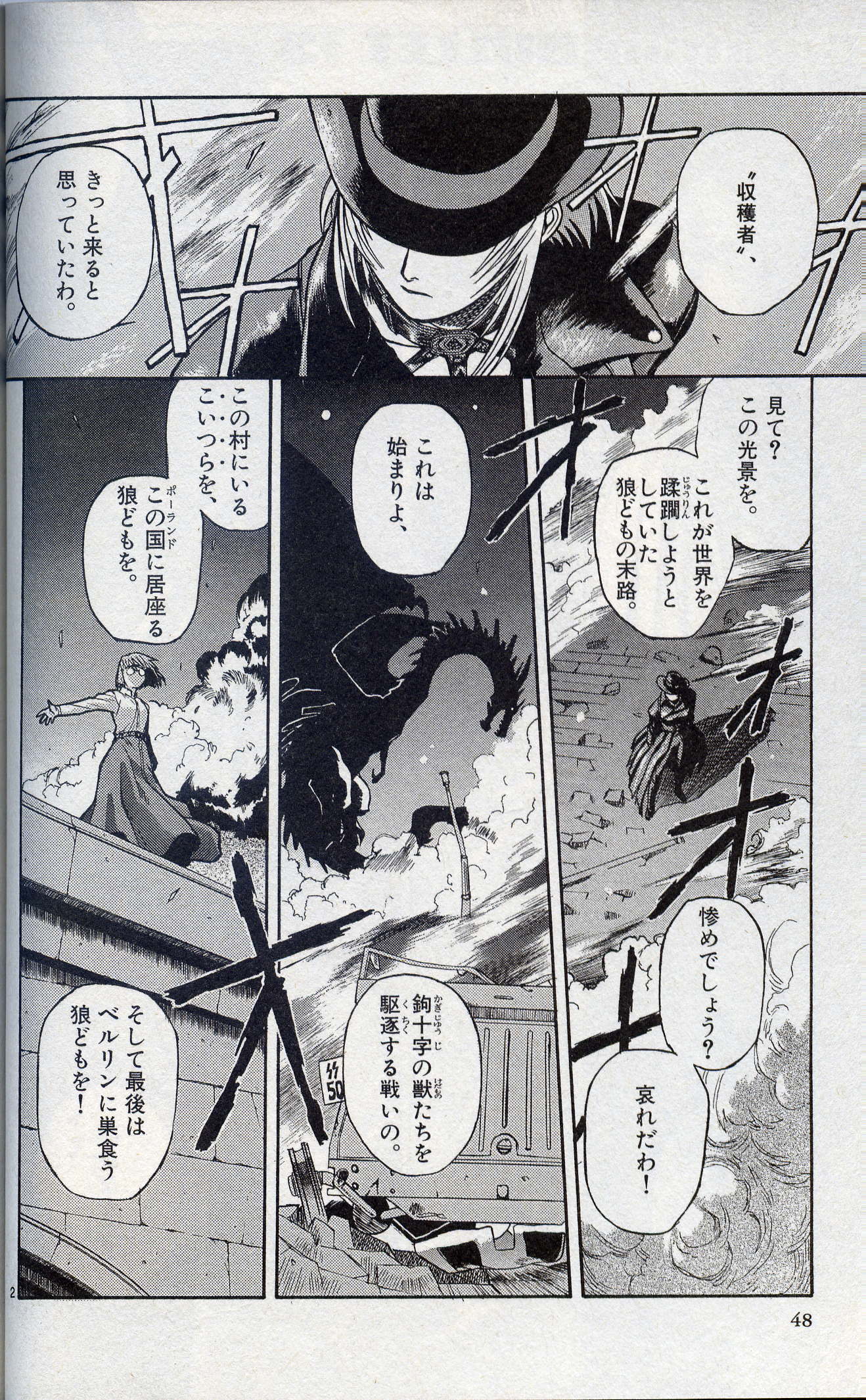 P48