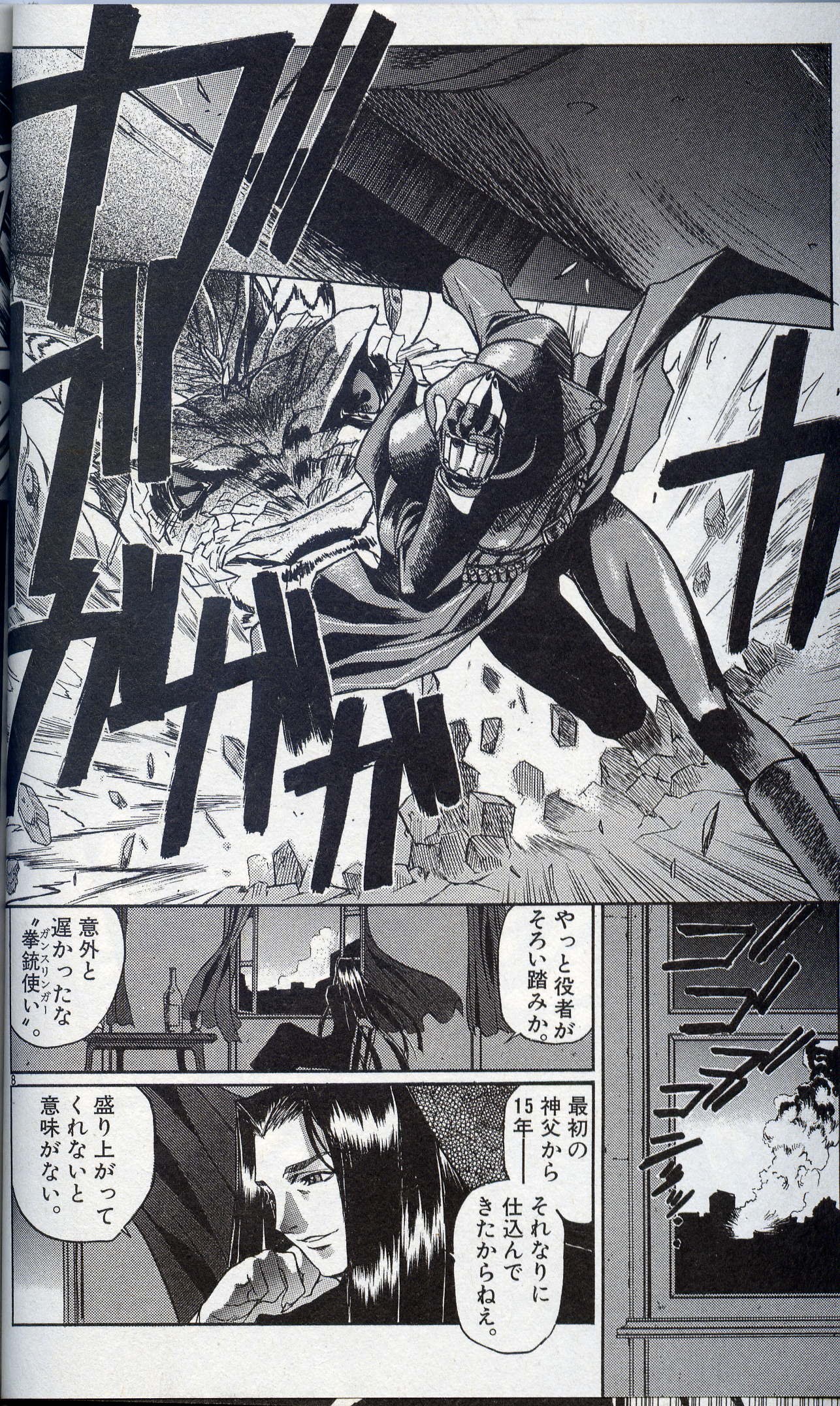 P54