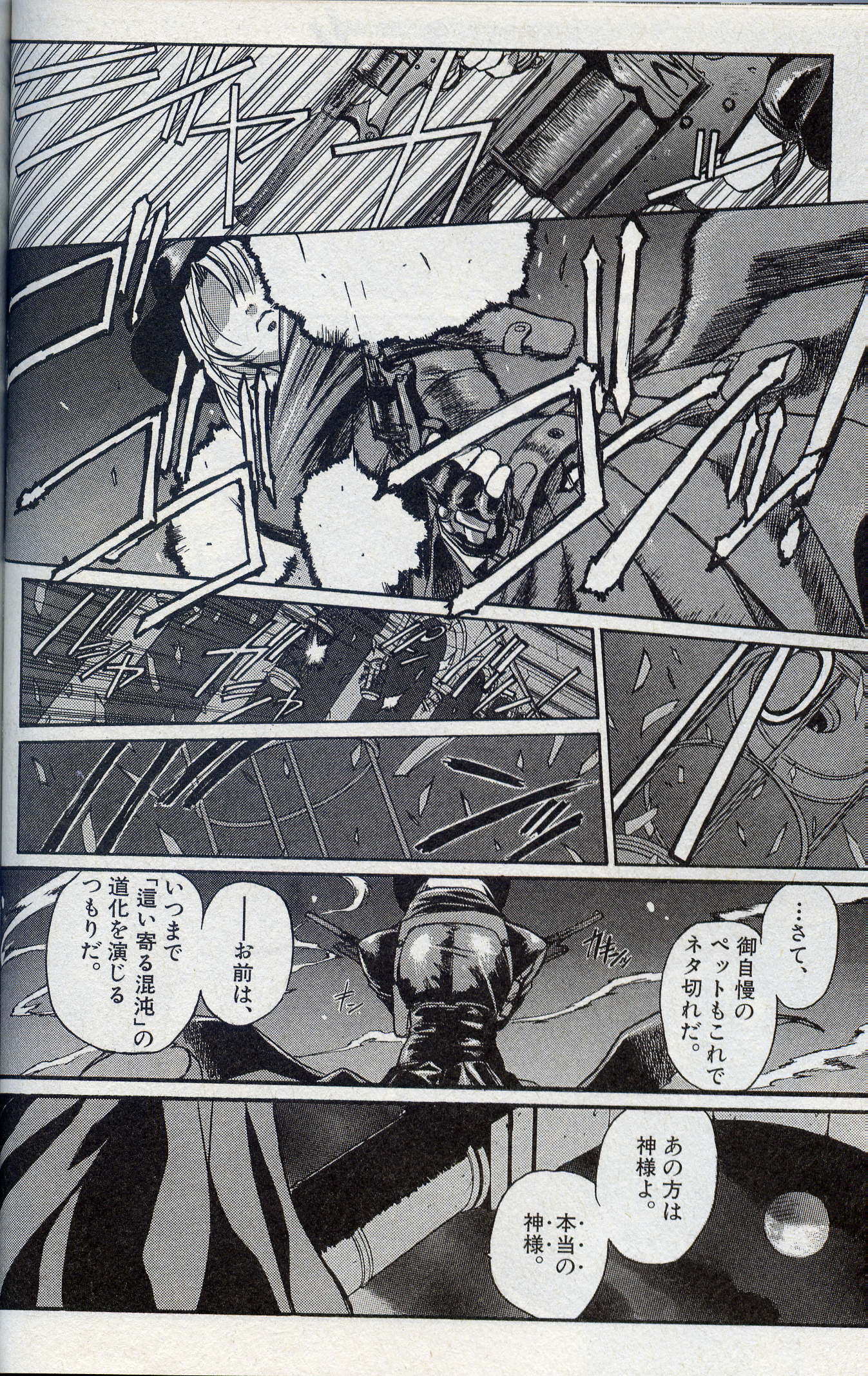 P64