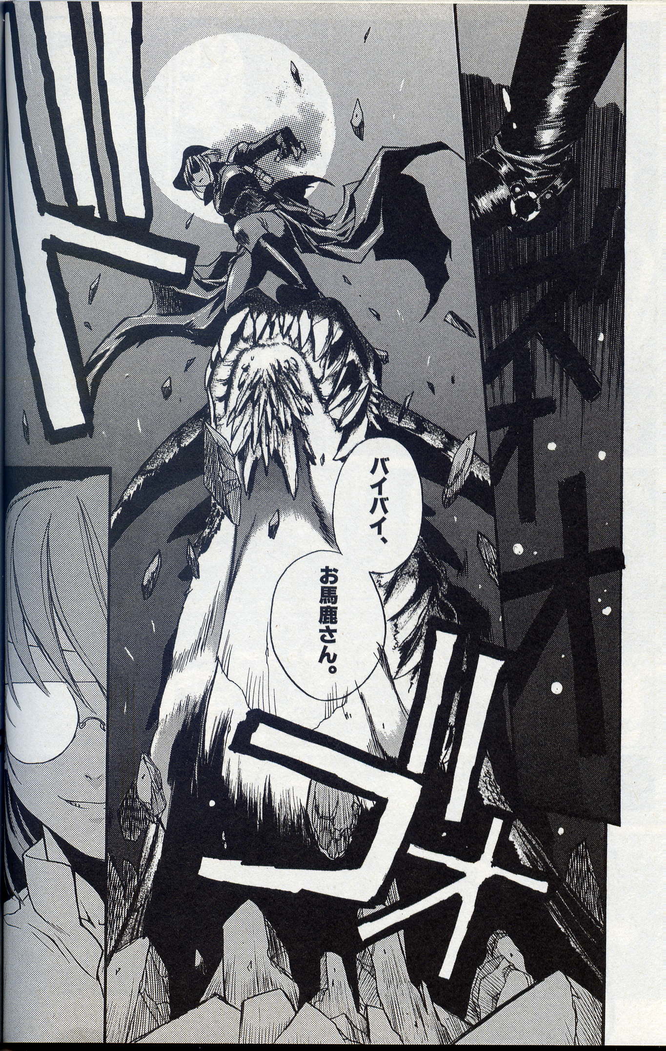 P66