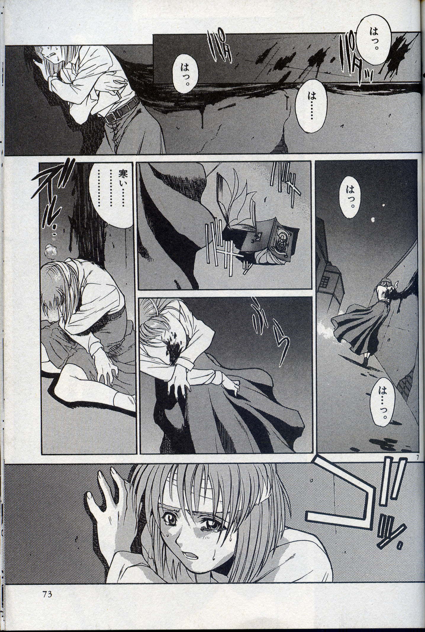 P73