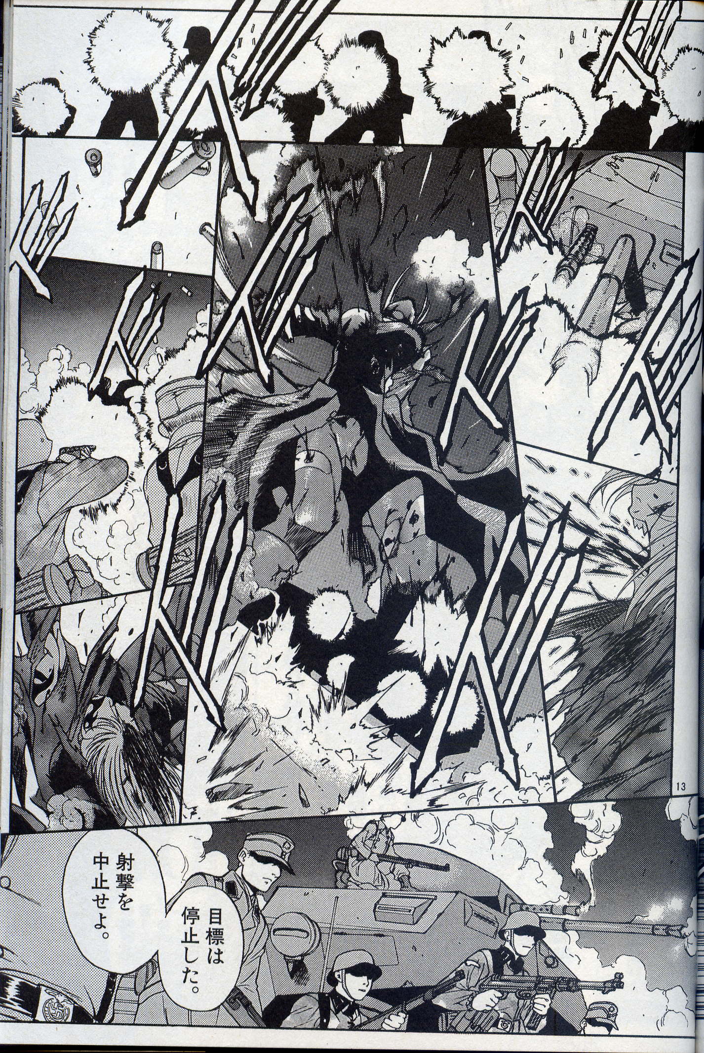 P79