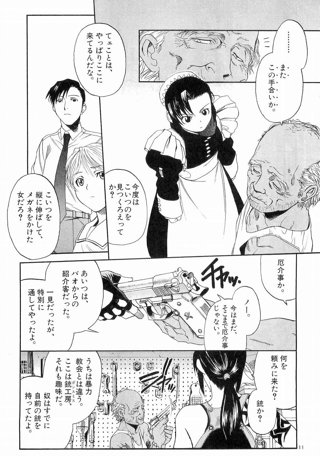 P11