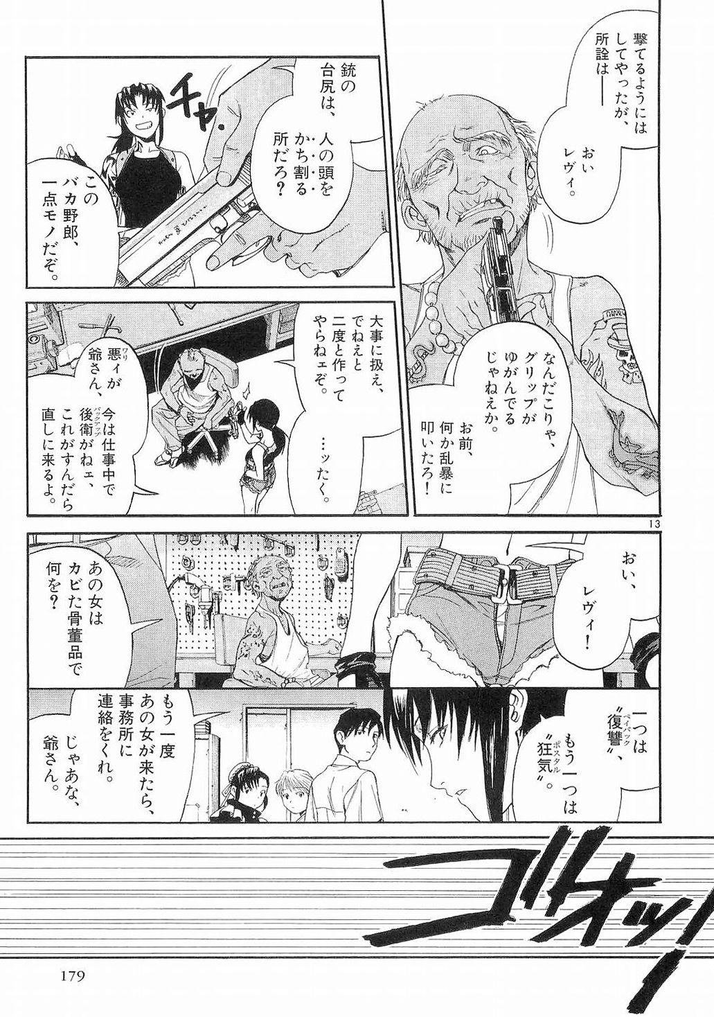 P13