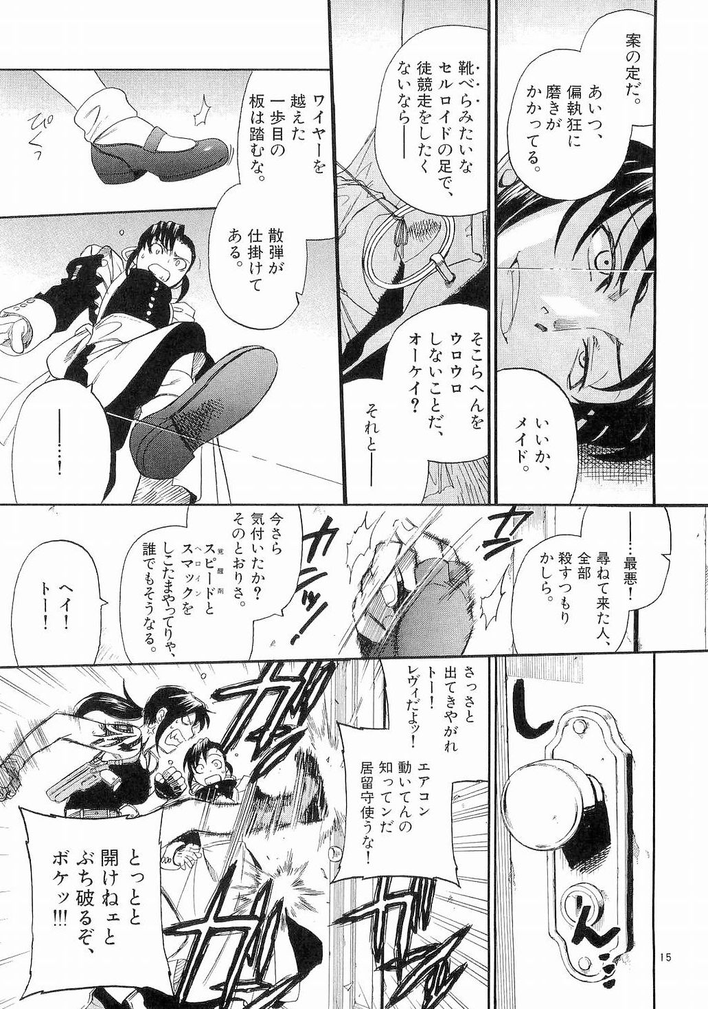 P15