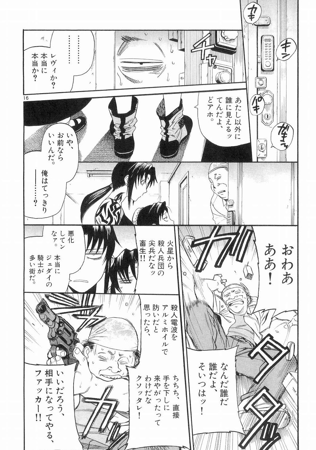 P16