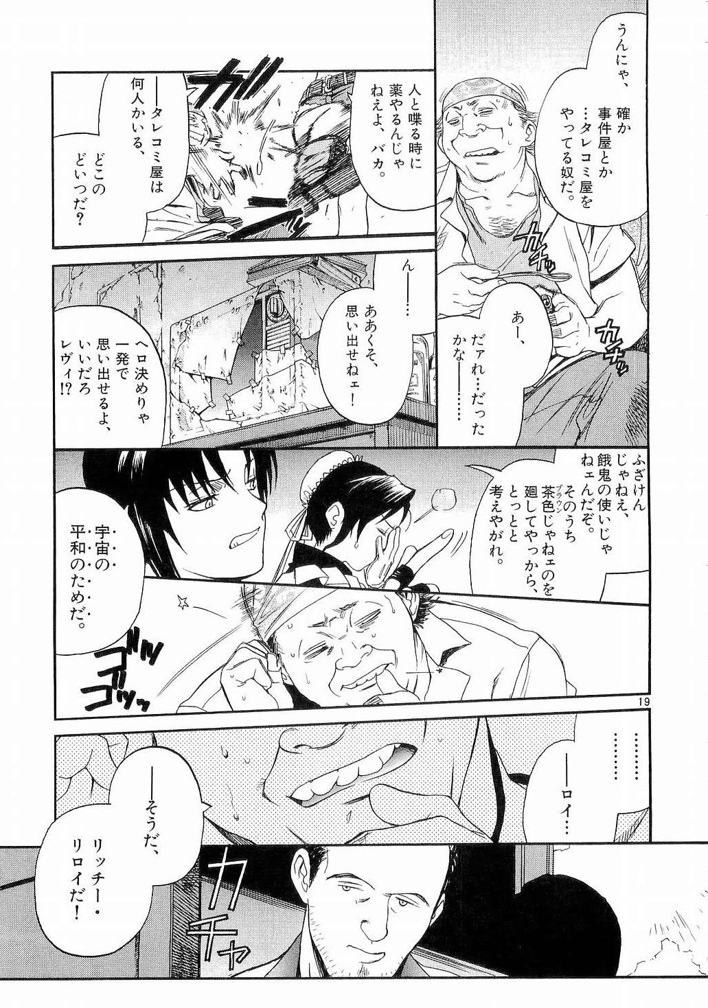 P19