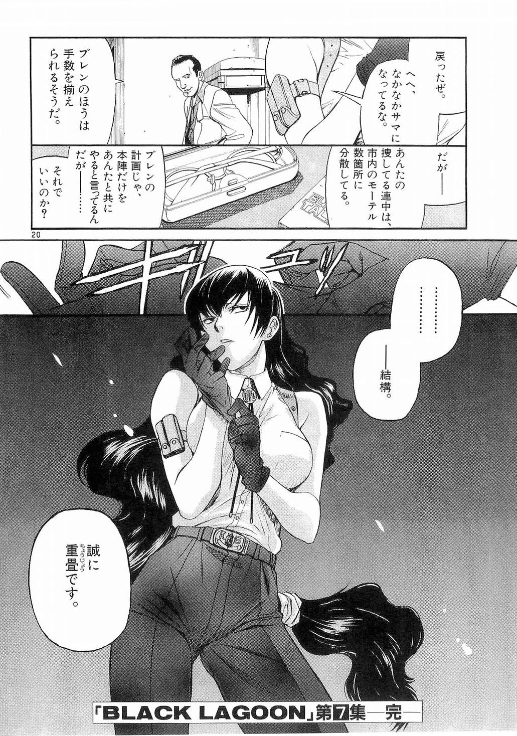 P20