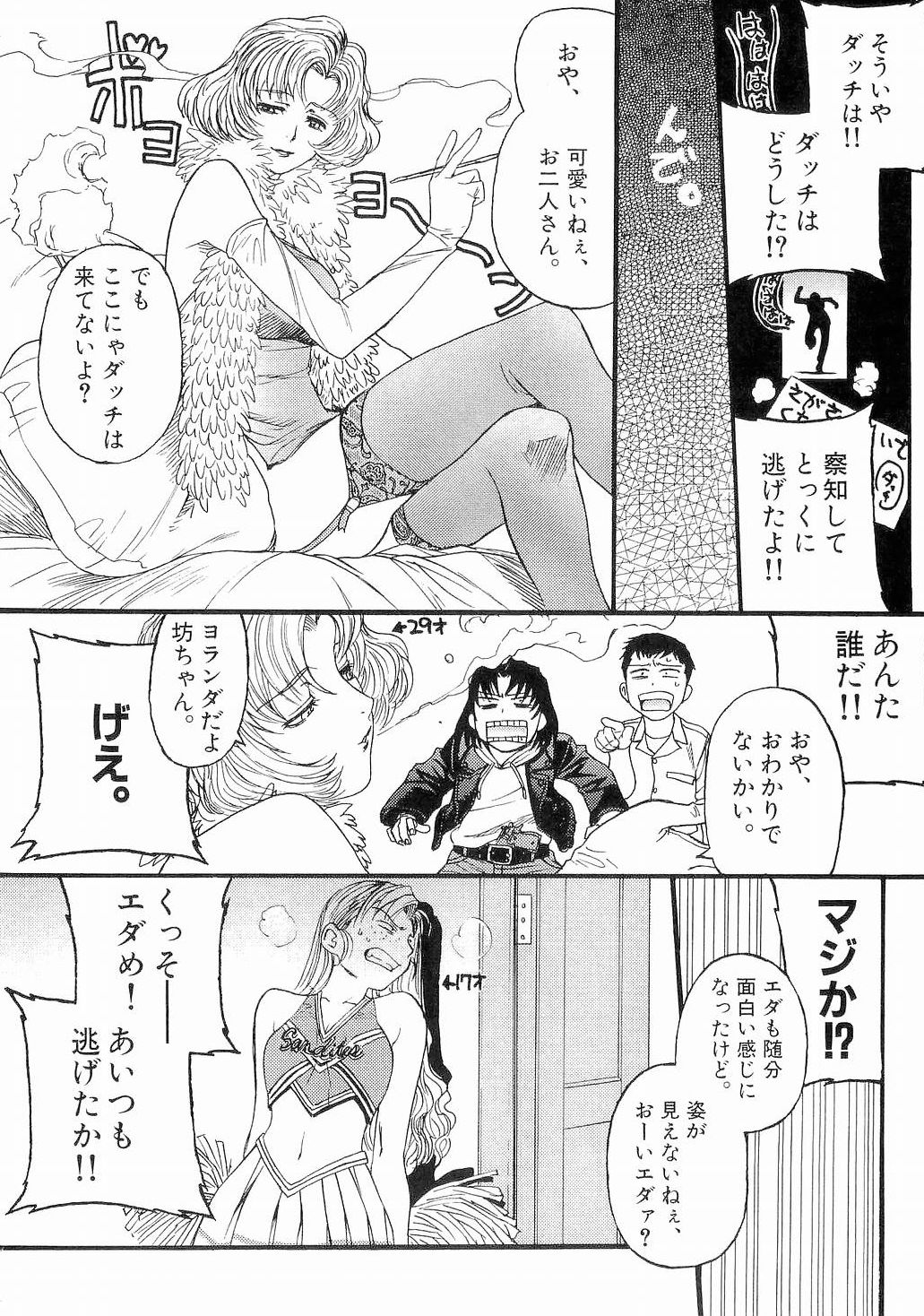P22