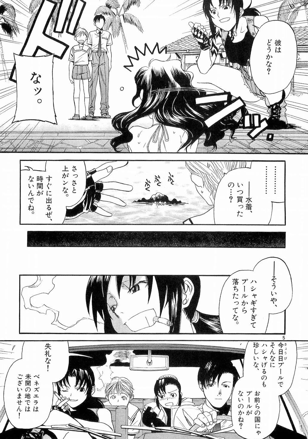 P5