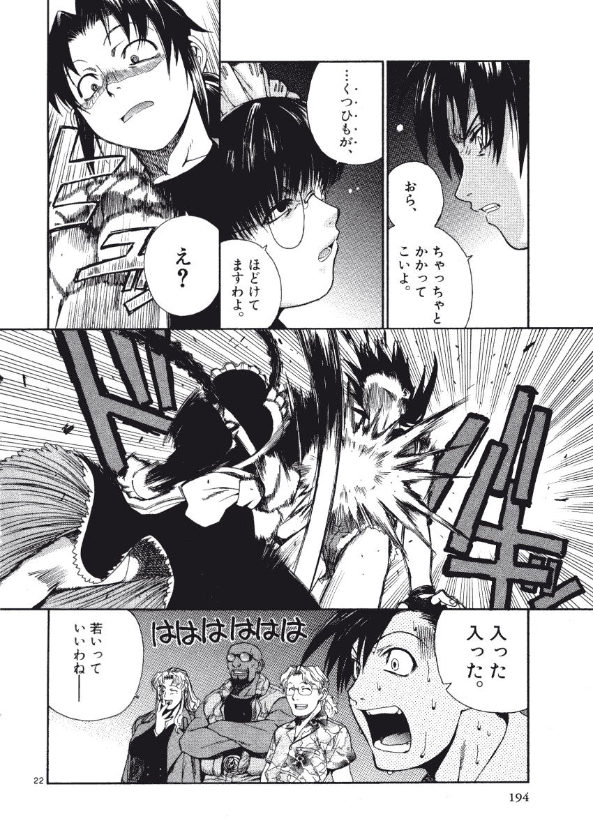 P22
