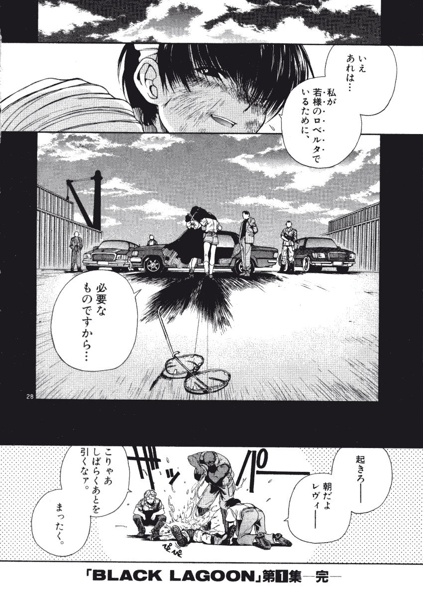 P28