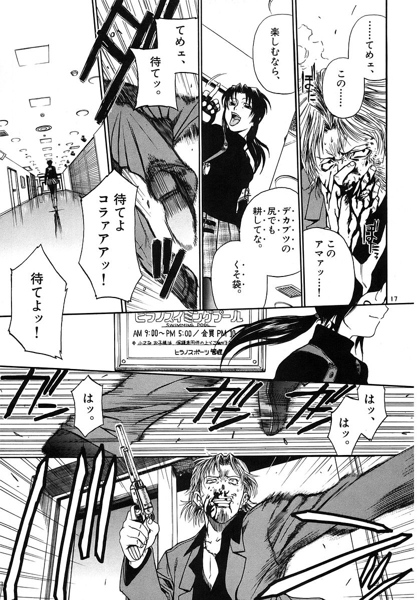 P17