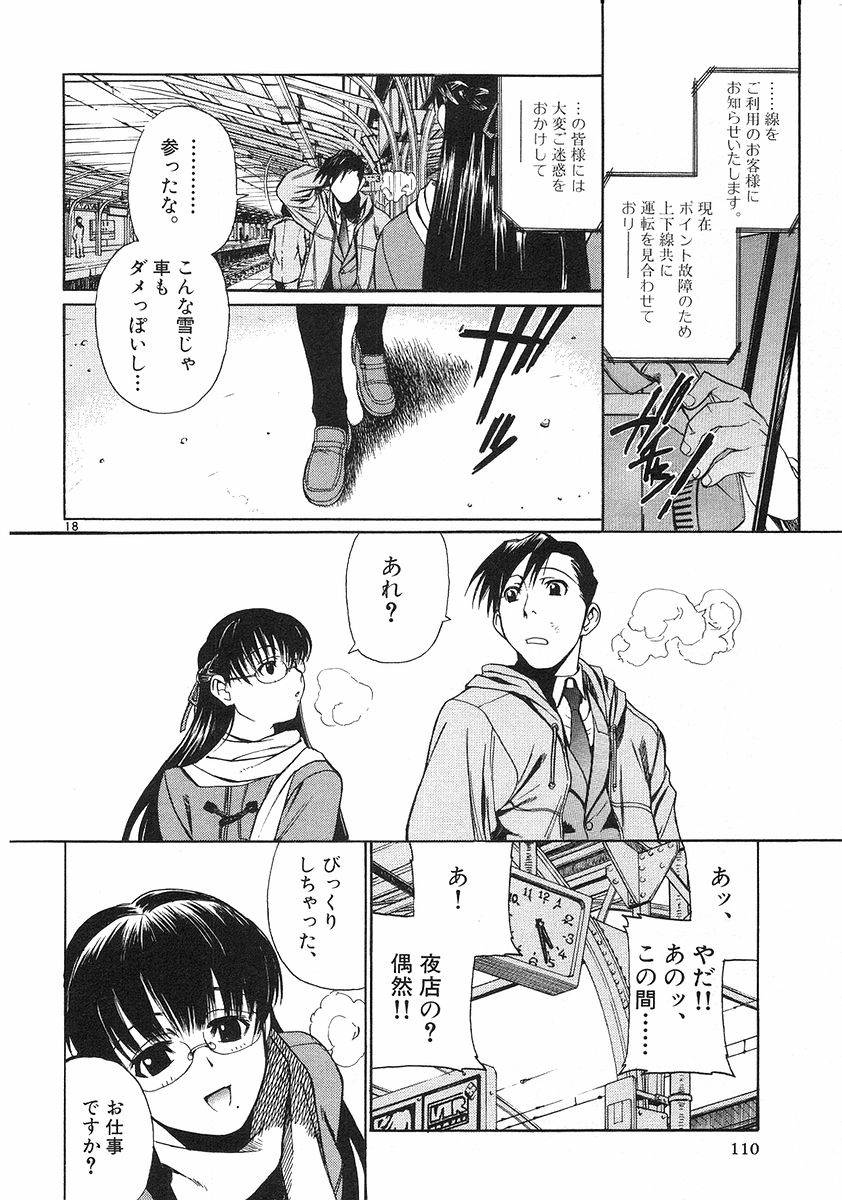 P18