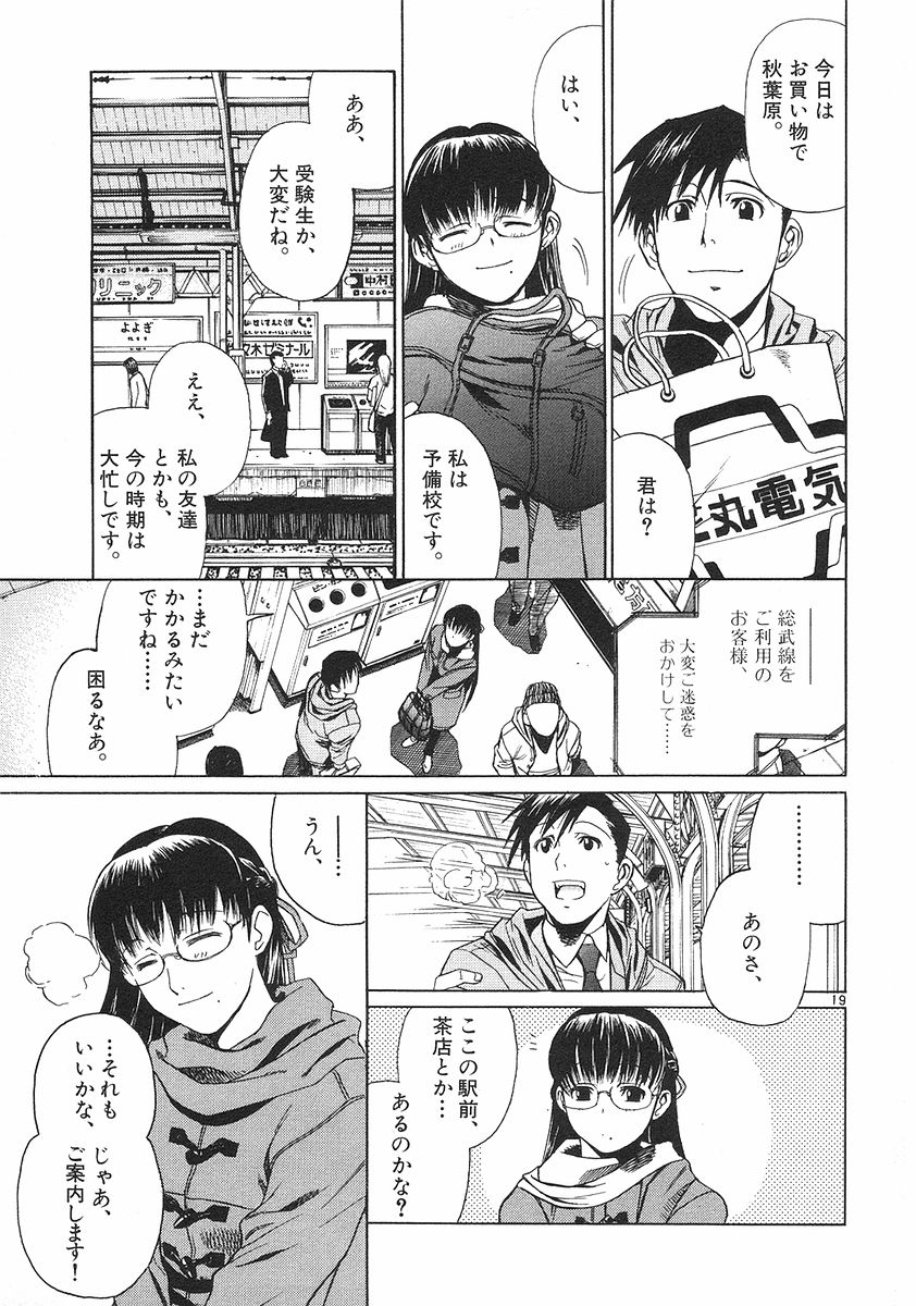 P19