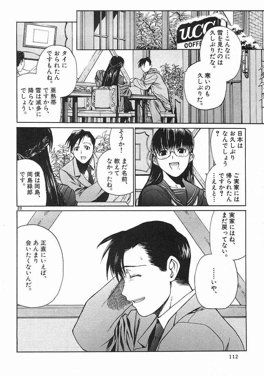 P20