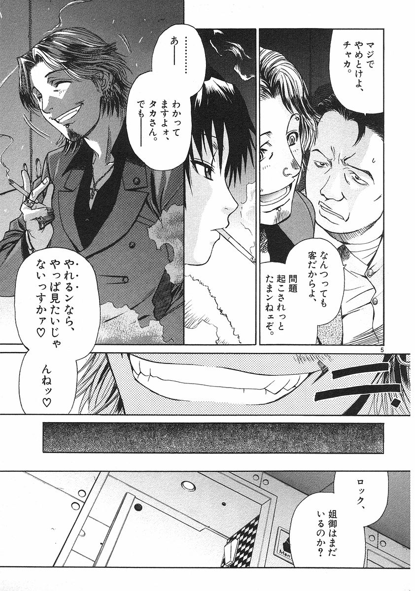 P5