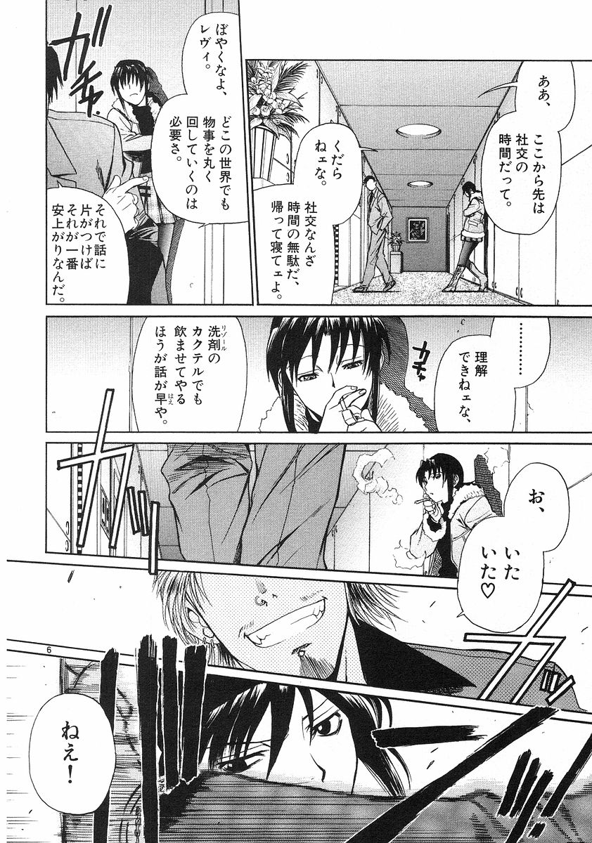 P6