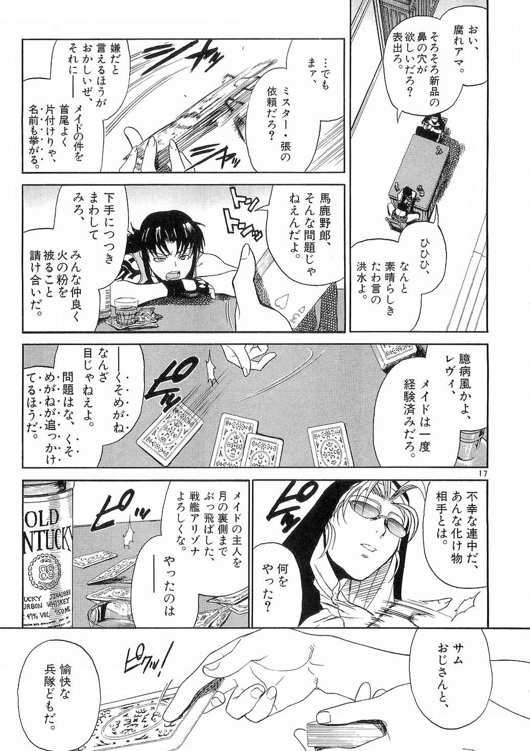 P16
