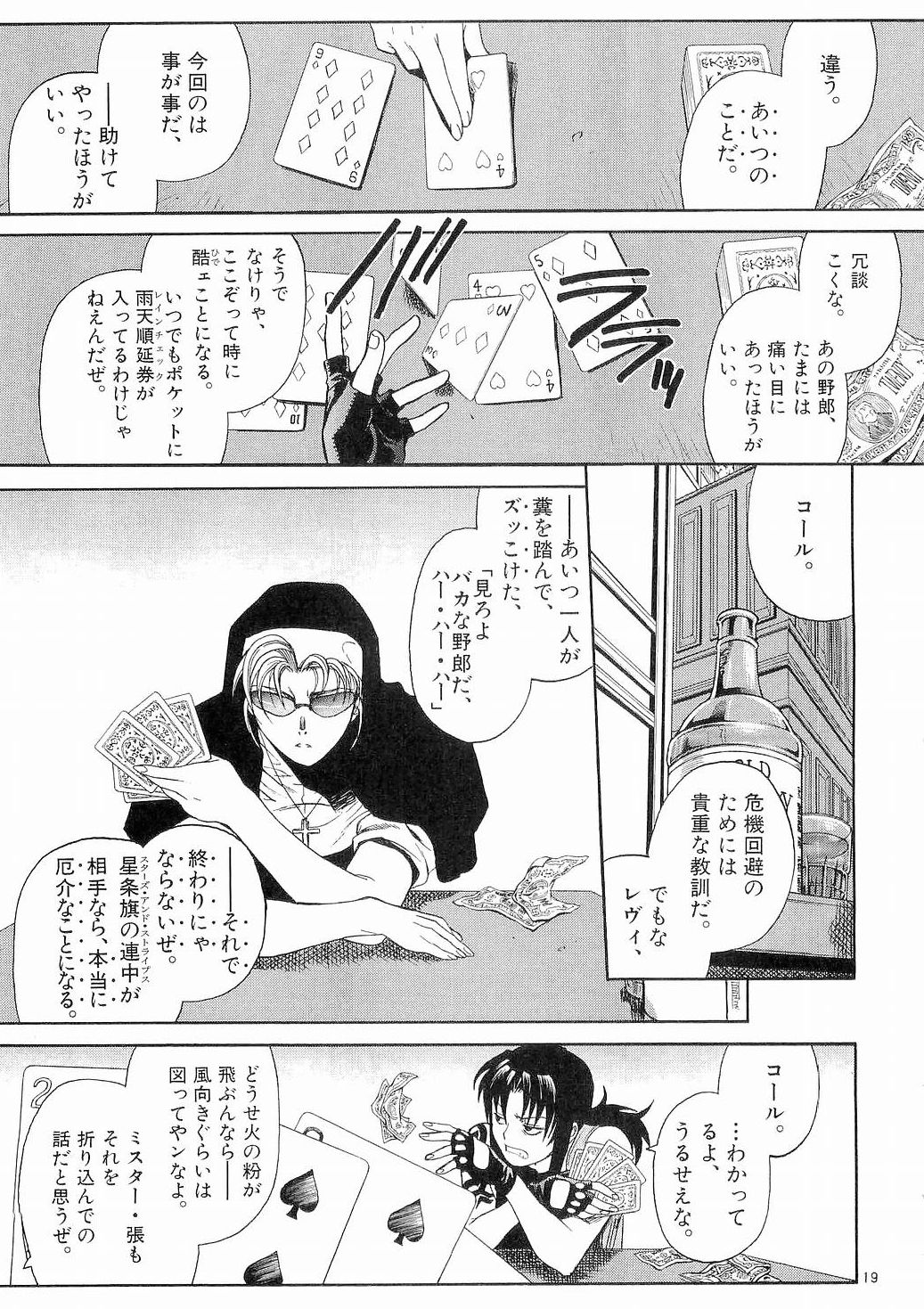 P18
