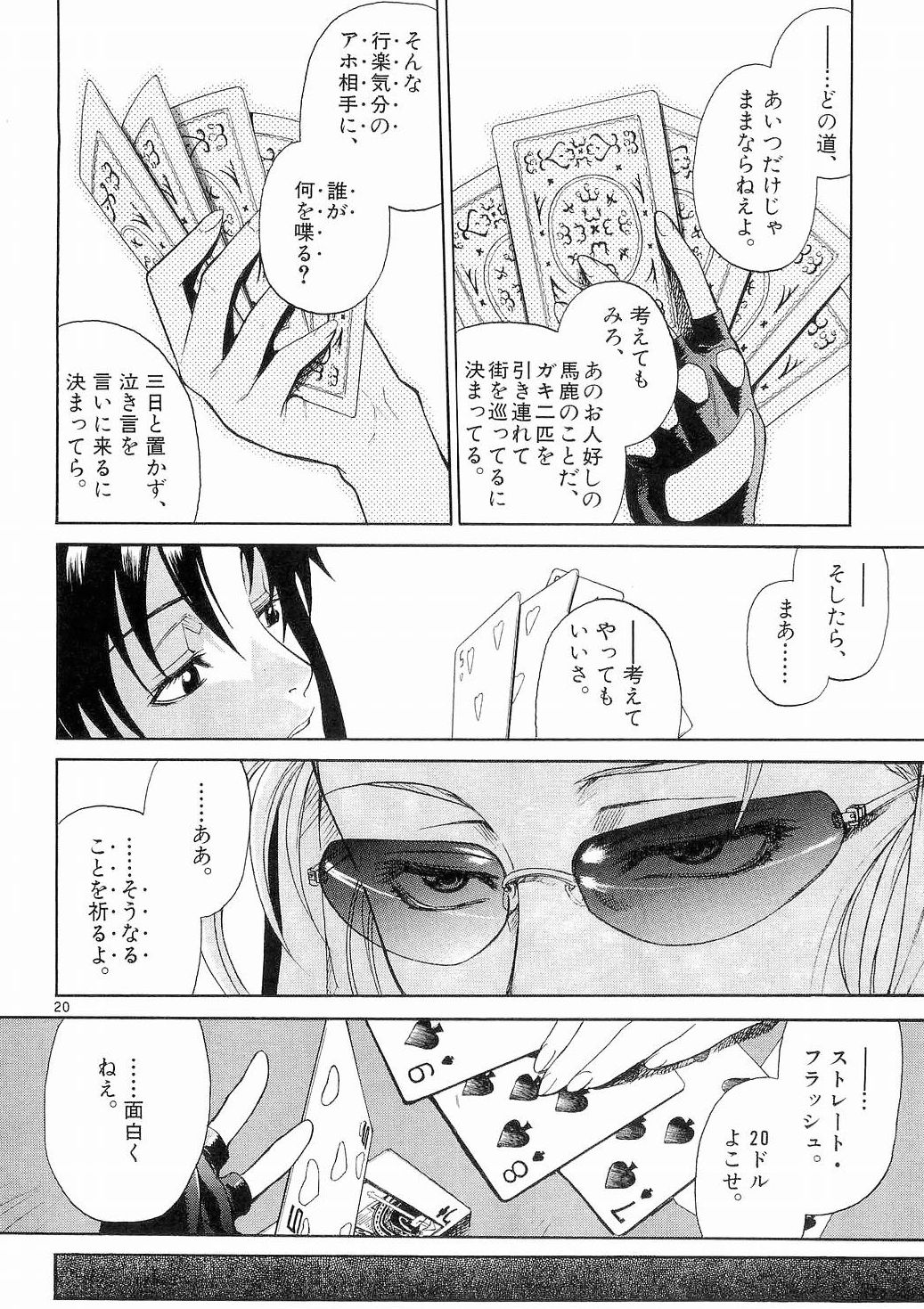 P19