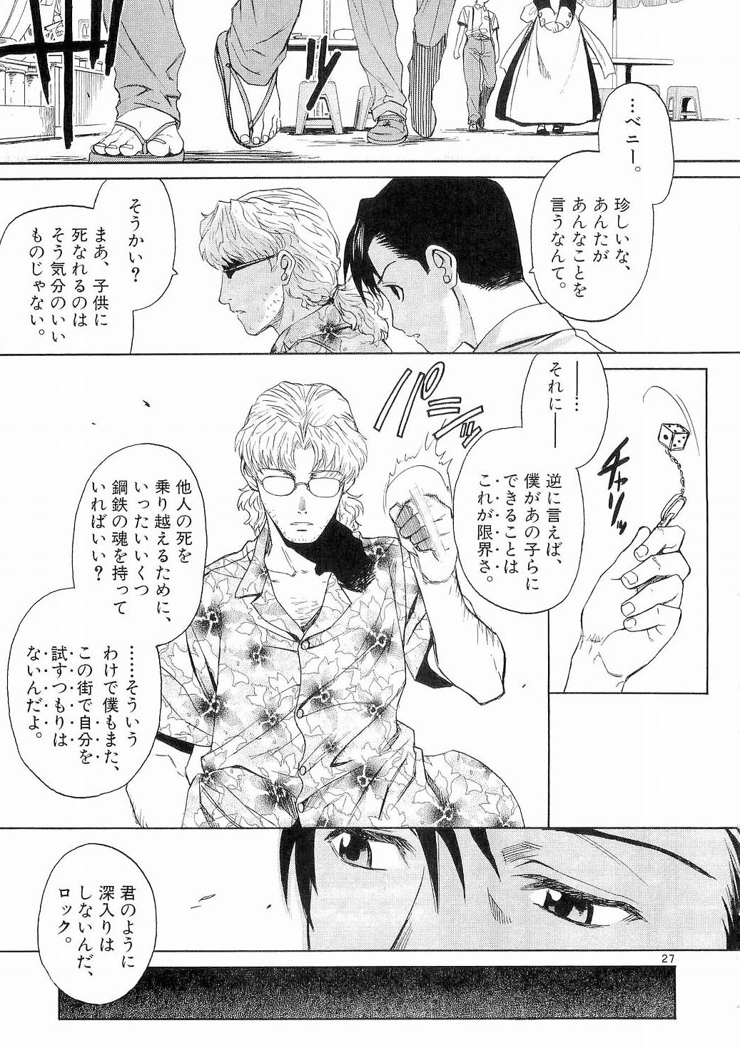 P26