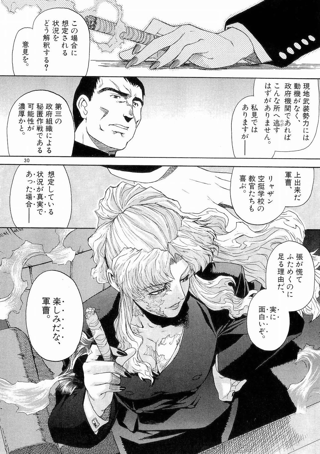 P29