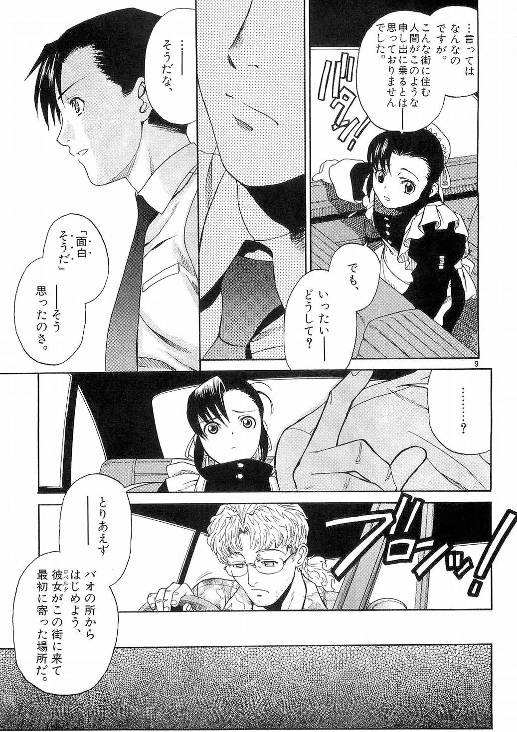 P8