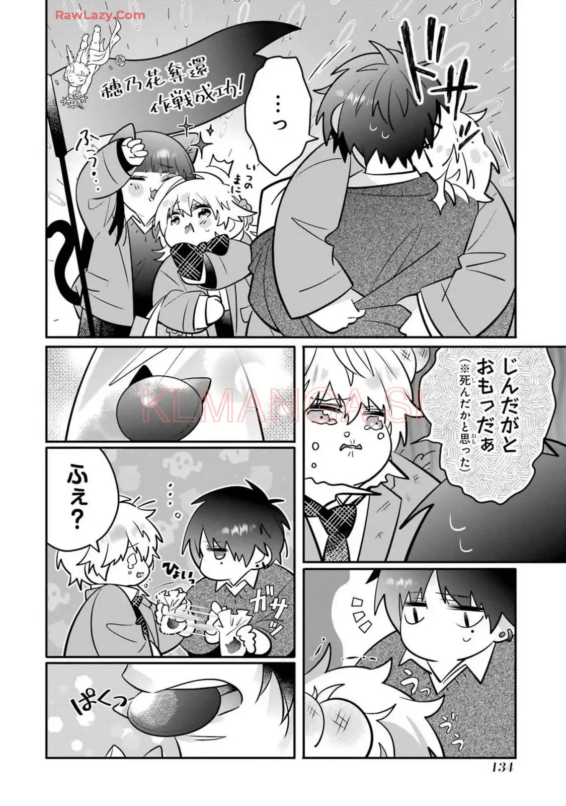 P32